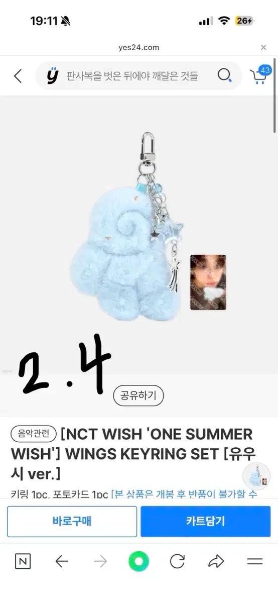 thumbnail-3
